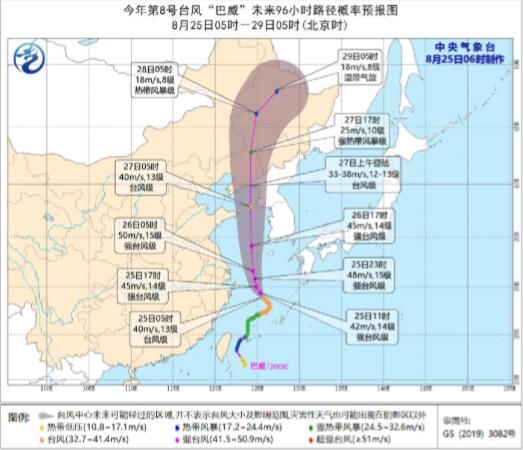 “巴威”北上登陆在即 26日夜间吉林省风雨将至