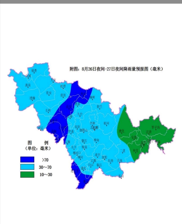 “巴威”北上登陆在即 26日夜间吉林省风雨将至