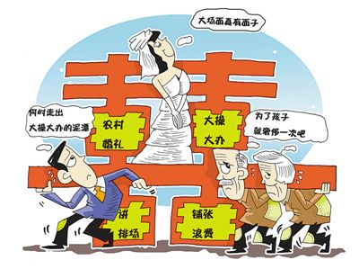 【豫见国际列表】人民日报整版聚焦：一个小镇彩礼的潮起潮落