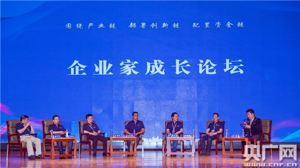 【要闻】2020年“创客中国”河南省中小企业创新创业大赛决赛暨企业家成长论坛圆满落幕