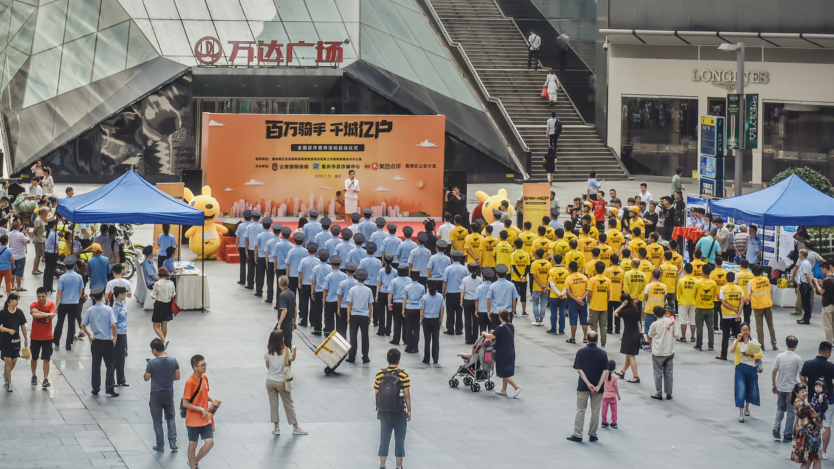 【有修改】【B】坚决守护市民“钱袋子”安全 重庆南岸反诈中心多渠道打击电信网络诈骗