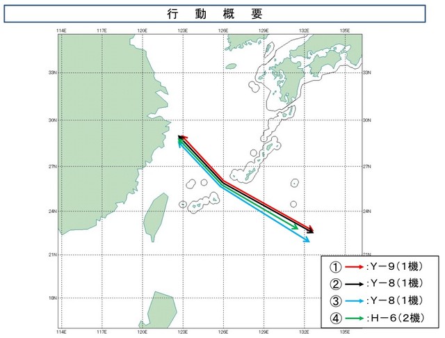 日本紧急应对中国军机飞越宫古海峡