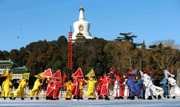 Royal fun on ice at Beihai Park