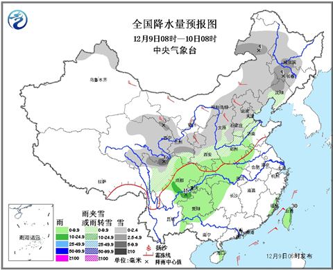 北方7大城市有望迎初雪 局部降温超10℃