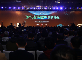 AWE2019启动 全球平台演绎新时代智慧生活_fororder_27155251755