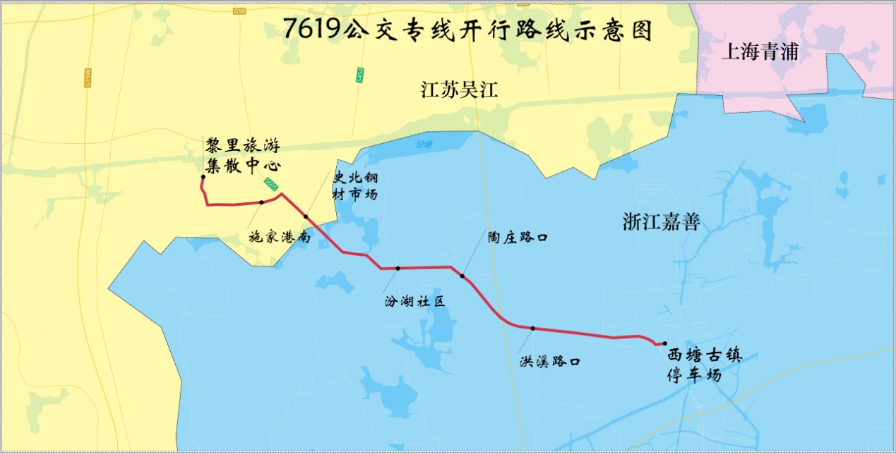 沪苏浙三地再增省际公交 手机扫码支付说走就走