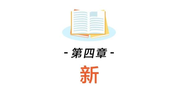 《无止之境》个人版，你来pick！