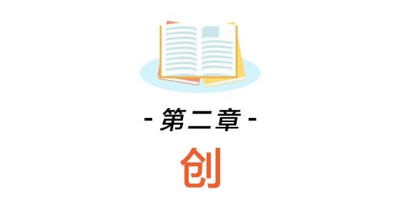 《无止之境》个人版，你来pick！