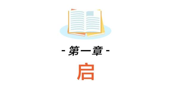 《无止之境》个人版，你来pick！