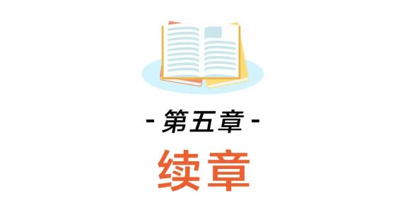 《无止之境》个人版，你来pick！