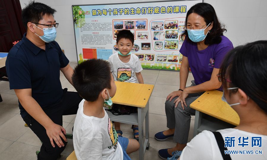 【科教】2020年郑州市小学新生入学开始现场报名