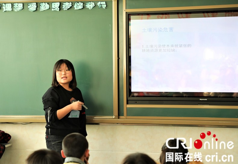 环保知识进校园：沈阳农业大学走进善邻路第二小学