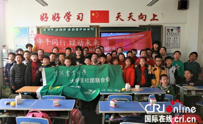 沈阳农业大学：土壤污染会给生活带来多重危害