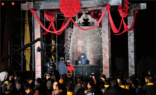 “黄陵谒祖 祈福中华——2019全球华人新年祈福大典”将在陕西黄帝陵举行