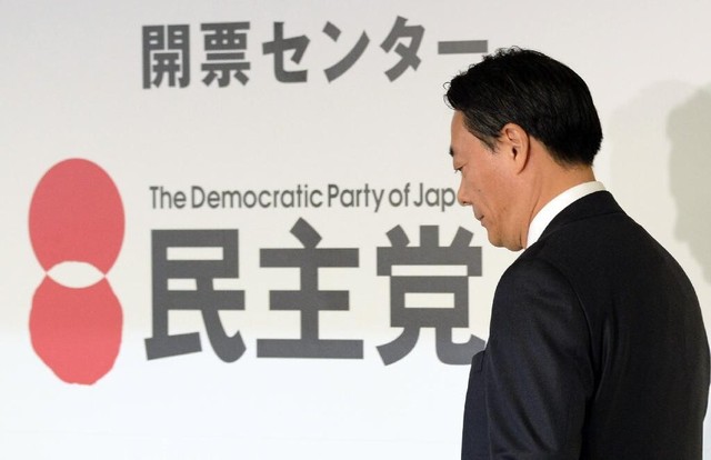 日本第47届众院大选落幕 自民党大获全胜安倍继续执政