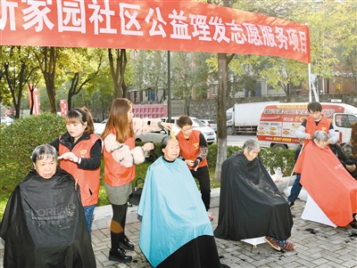 全国“最美志愿服务社区”骊山新家园——“硬基础”“软保障” 让志愿服务有规模更有生命力