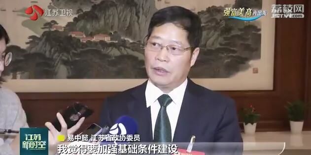 （创新江苏列表 三吴大地南京 移动版）江苏省委书记娄勤俭在省政协十二届三次会议上的讲话引发热议