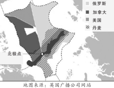 丹麦突然加入北极争夺战 索要区域比本国大20倍