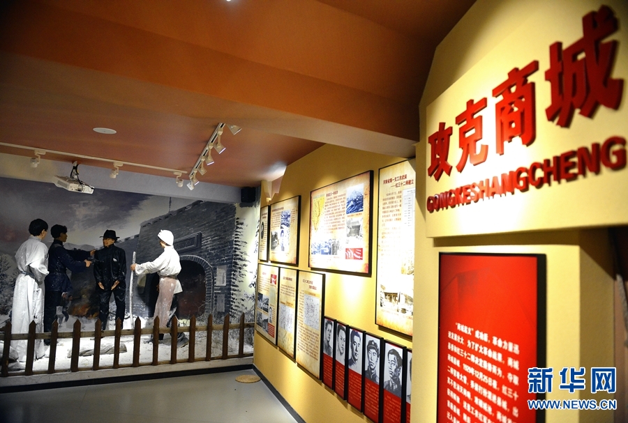 【城市远洋】河南商城：擦亮红色老区底牌 走出绿色发展路子