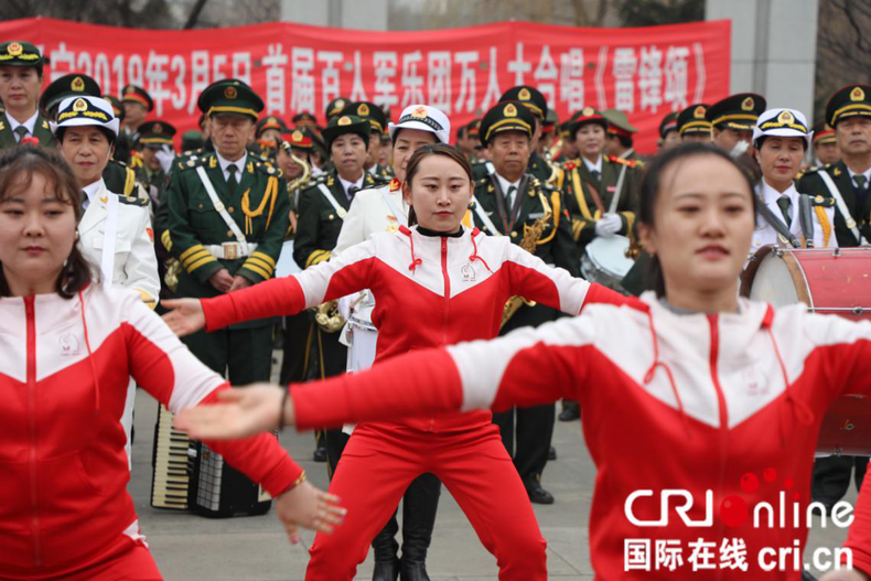 “雷锋精神记忆拳”缅怀雷锋同志