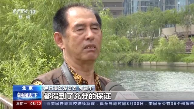 走向我们的小康生活丨北京城市副中心：古都新名片