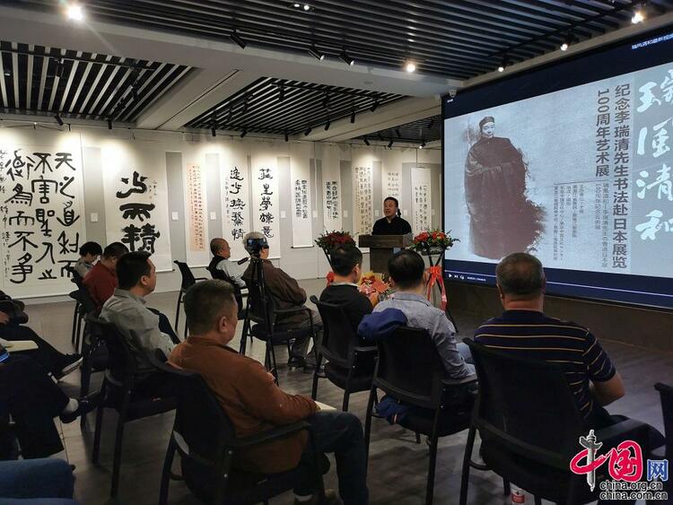 李瑞清先生书法赴日本展览100周年艺术展在哈举办