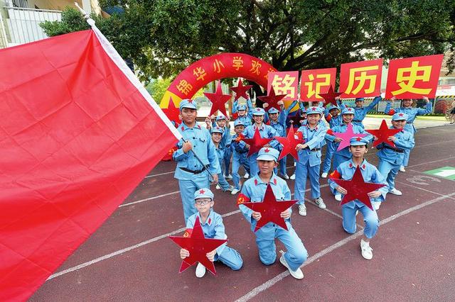 传承红色基因 争做新时代好少年 ——南宁市中小学开学典礼精彩纷呈