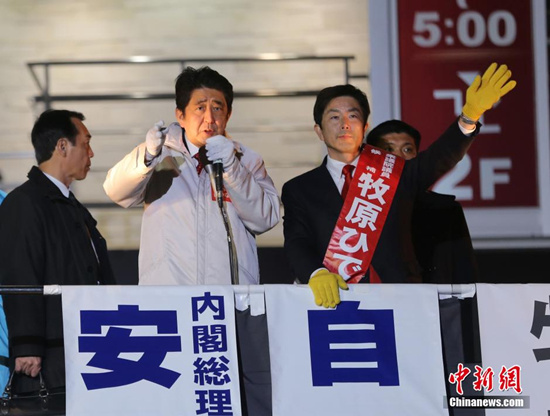 第三次安倍政权24日正式起航 为修宪提供时间