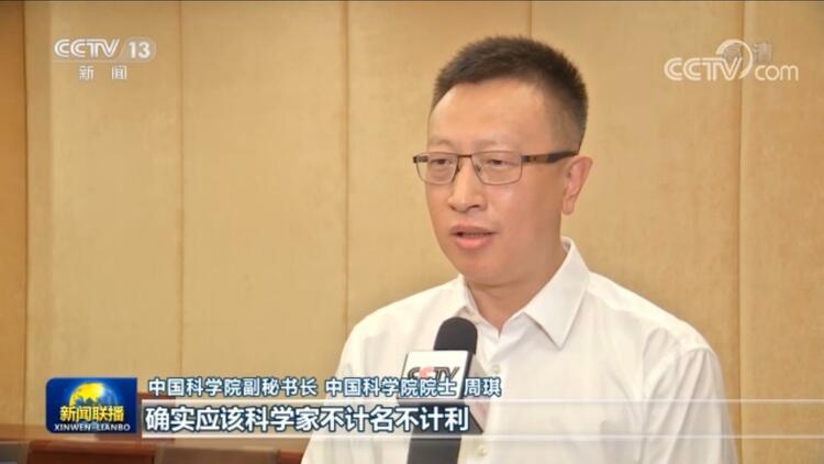 增强创新活力 弘扬科学家精神——习近平总书记在科学家座谈会上重要讲话引起热烈反响