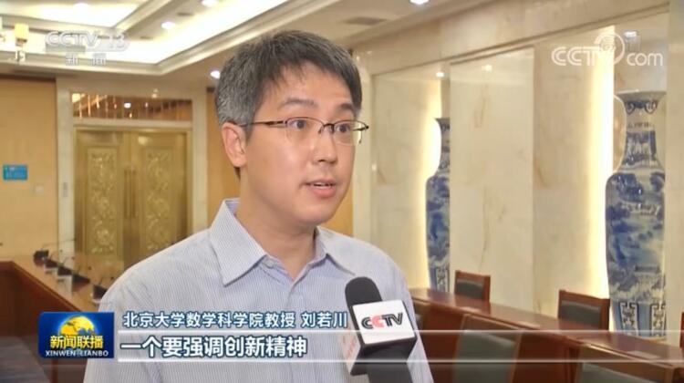 增强创新活力 弘扬科学家精神——习近平总书记在科学家座谈会上重要讲话引起热烈反响