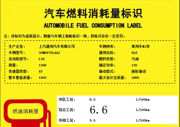 图片默认标题_fororder_别克1