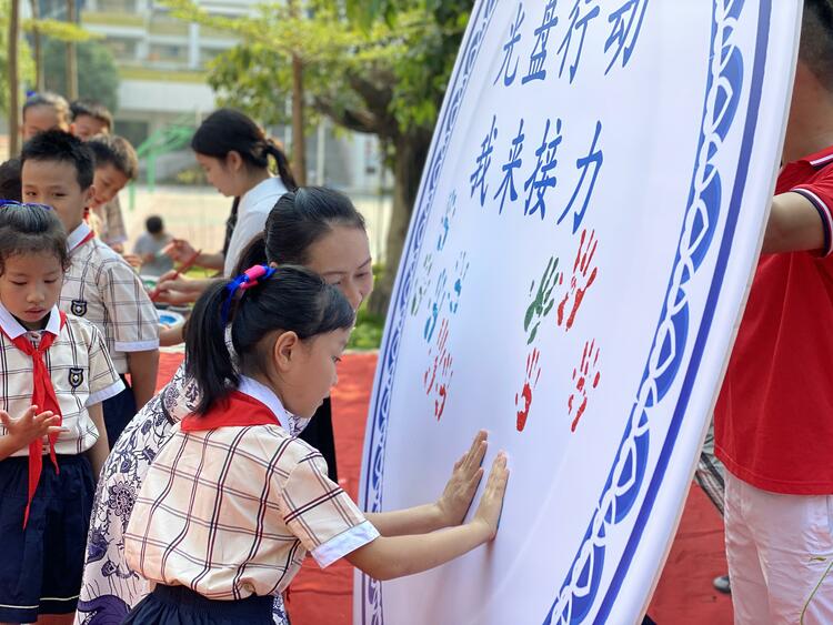 【B】【开学典礼】南宁市明秀东路小学：厉行节俭 文明相伴