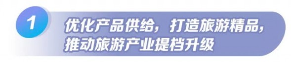 王文涛：重要的事情说三遍！“北国好风光，尽在黑龙江”