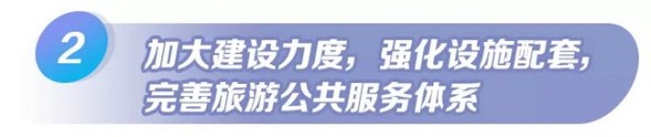 王文涛：重要的事情说三遍！“北国好风光，尽在黑龙江”