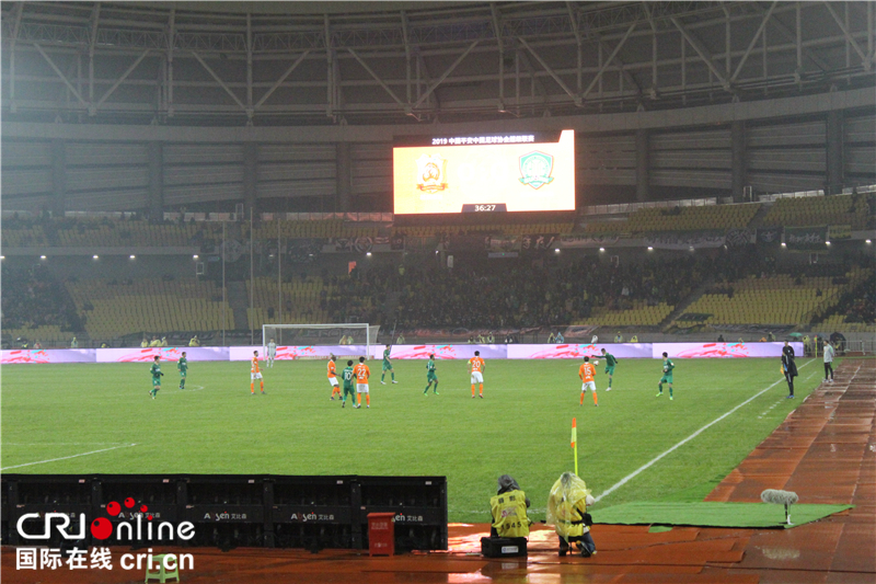 2019 Chinese Football Association Super League Kicked Off at Wuhan Sport Center