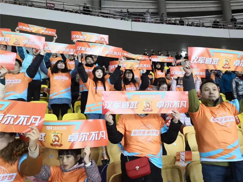 2019 Chinese Football Association Super League Kicked Off at Wuhan Sport Center