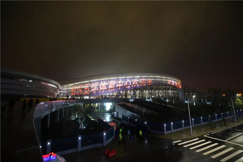 2019 Chinese Football Association Super League Kicked Off at Wuhan Sport Center