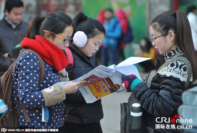 2015年全国研究生入学考试开考