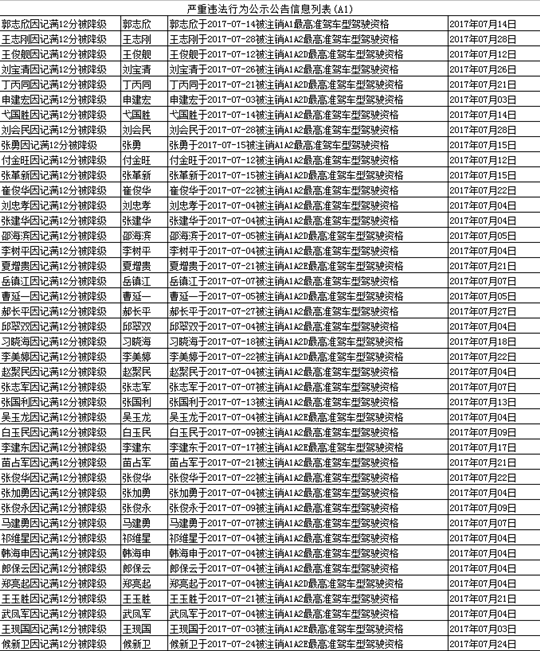 图片默认标题_fororder_1502073860(1)