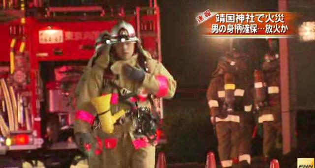 日本靖国神社遭一男子放火外墙被烧坏