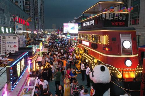 “盛京夜太美”美食狂欢之旅即将开启