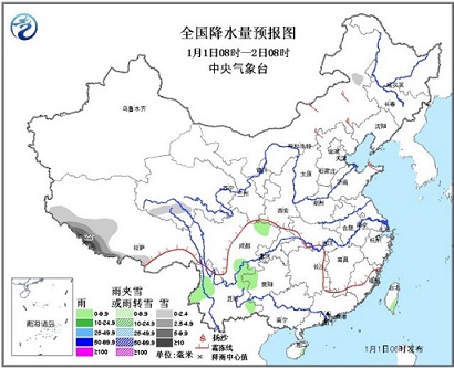 未来三天全国大部无明显降水 西藏新疆局地有大到暴雪