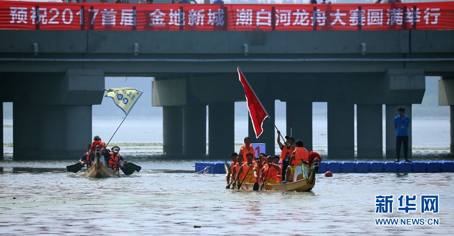 潮白河上龙舟争渡