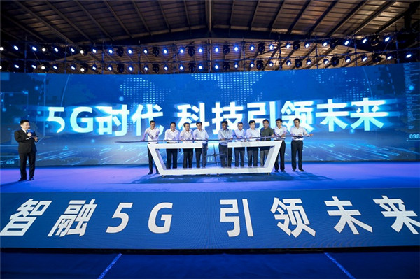 智融5G引领未来 陕西能源行业首个5G生态联盟在西安成立_fororder_微信图片_20200904140036