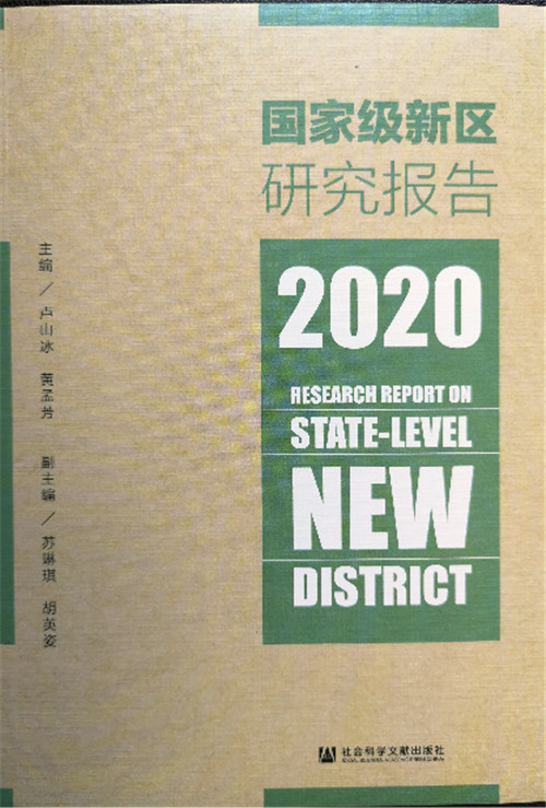 （有修改）【A   加急】西北大学丝绸之路研究院召开“一带一路”7周年成果发布会