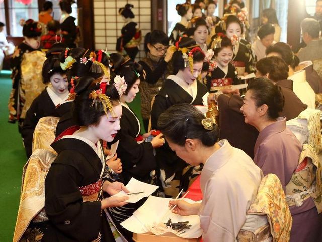 日本京都花街艺妓举行新年开业仪式