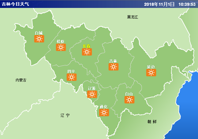 11月4日长春市将迎来雨雪天气 降温达10℃以上