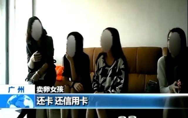 央视曝光非法代孕：高三女生为还信用卡卖卵挣钱