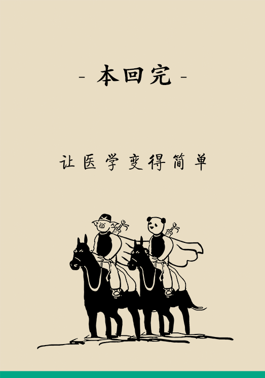 眼干、眼涩真的是干眼症吗？四个小妙招缓解眼疲劳