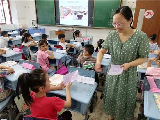 （有修改）（B 教育列表 三吴大地苏州 移动版）苏州市山塘中心小学让图书馆流动起来